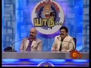 Sun_AsathaPoovathuYaaru-2010-11-07-0_1