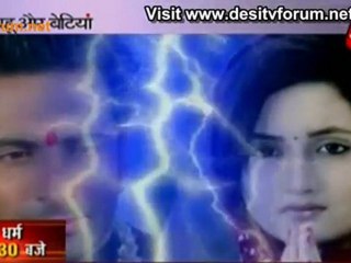 Veer - Ichcha Ka Pavitra Rishtha