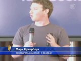 Facebook запустил почтовую службу «все в одном»