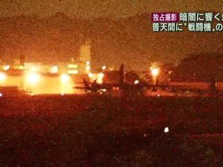 戦闘機飛来で爆音 普天間の騒音 過去最大レベルに