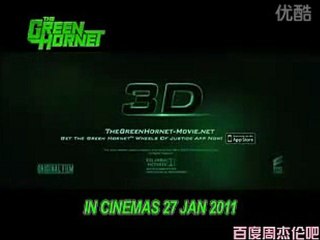 Le Frelon Vert - International Trailer # 2 [VO-HD]