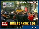Deadly Shanghai Fire Raises Fire Control Concerns