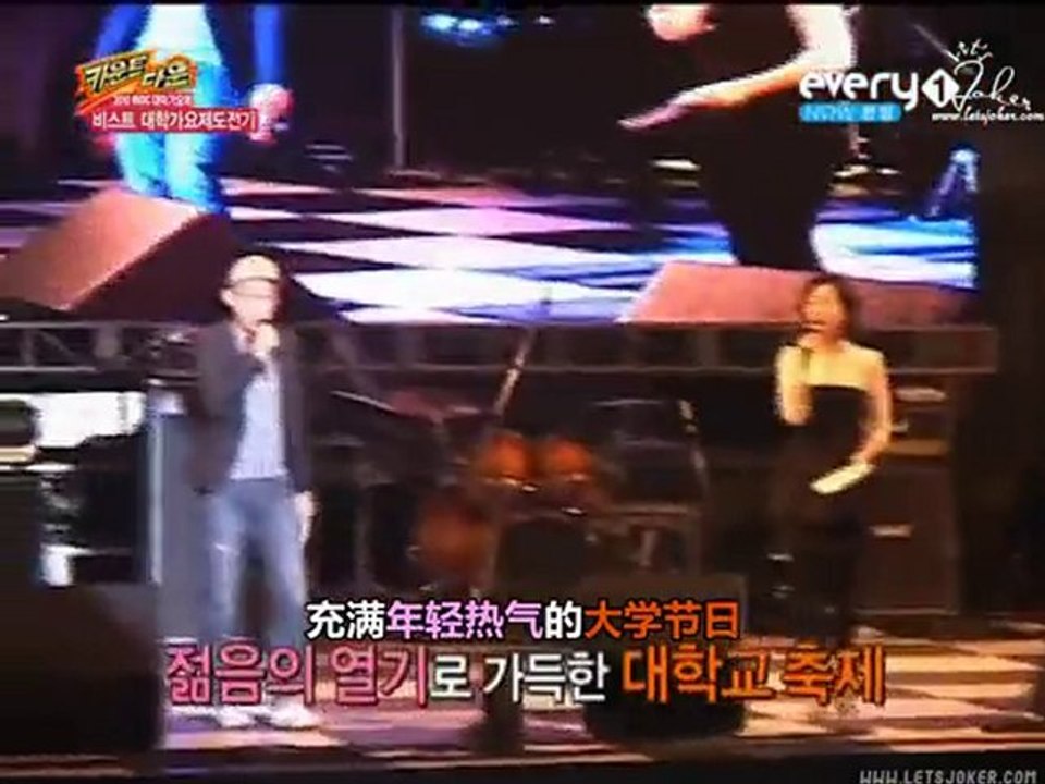 101115 Countdown E03 BEAST CUT