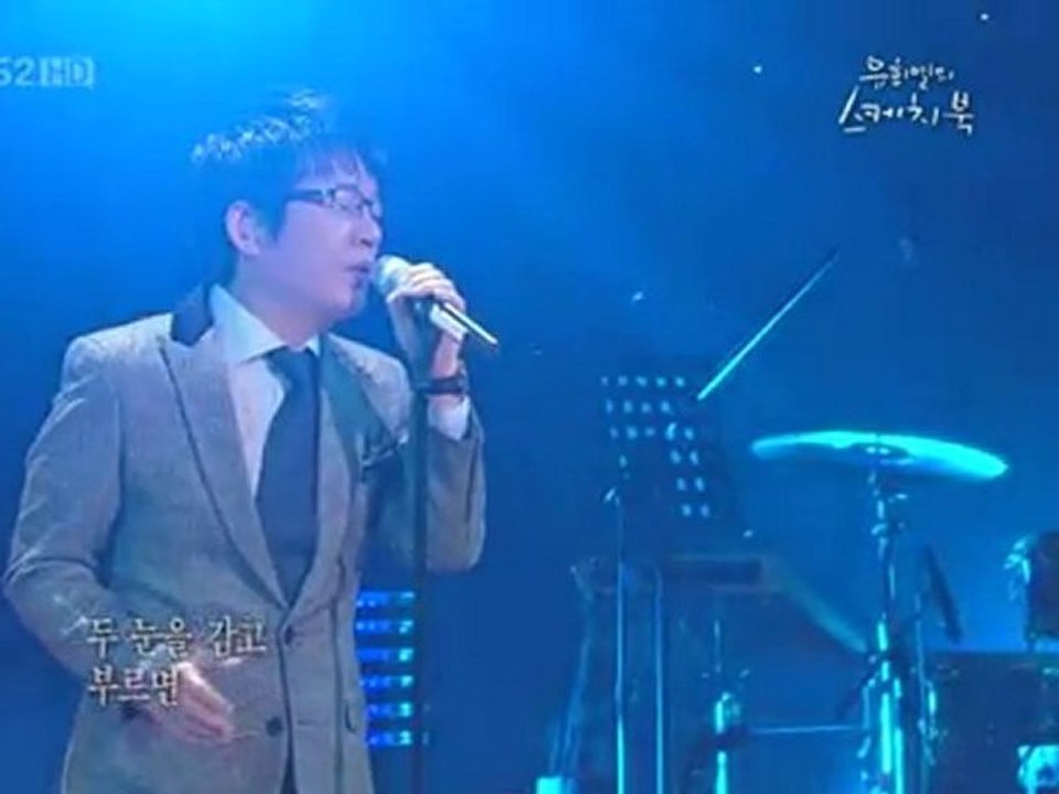 ยูฮียูน สเก็ตบุ๊ค Ep.74 วันที่ 13.11.10-2