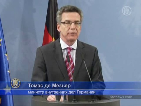 Германия усиливает меры безопасности