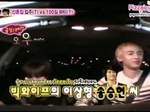 หอยหวาน~บ้านหลังใหม่2_3