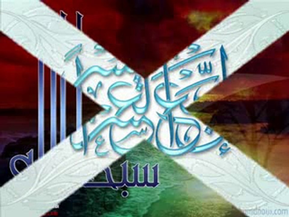 Abdulkadir Geylani - İlahi.