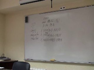 101109-7-3 Семинар