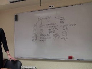 101109-6-3 Семинар