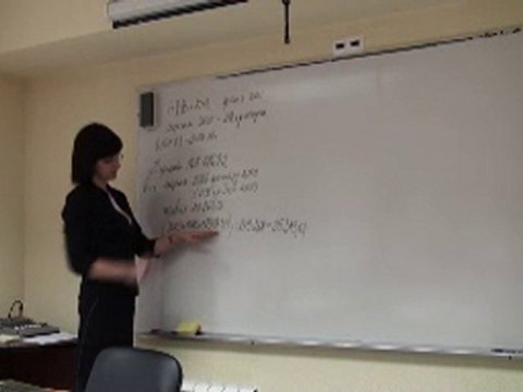 101109-8-5 Семинар