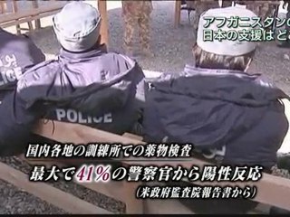 西谷文和氏のアフガニスタン現地報告 2010.10