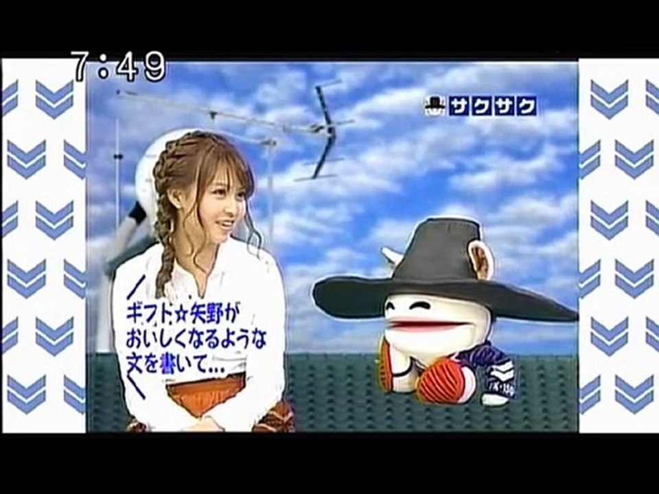 sakusaku 101119 3 ギフトくんが、実は偽名で投稿してたことを自白!?、の巻
