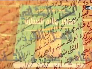 مقامات صوفية: الجمعة 19 نونبر