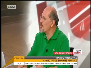 atithaso.blogspot.com - DEKO proupologismoa