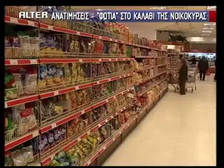 atithaso.blogspot.com - to kalathi tis noikokuras