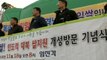 South Korean Civic Groups Send Rice Aid to North Korea