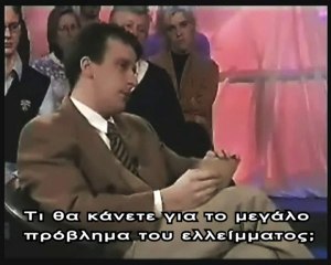 Παπανδρέου και Πταλωτής στο εξωτερικό.