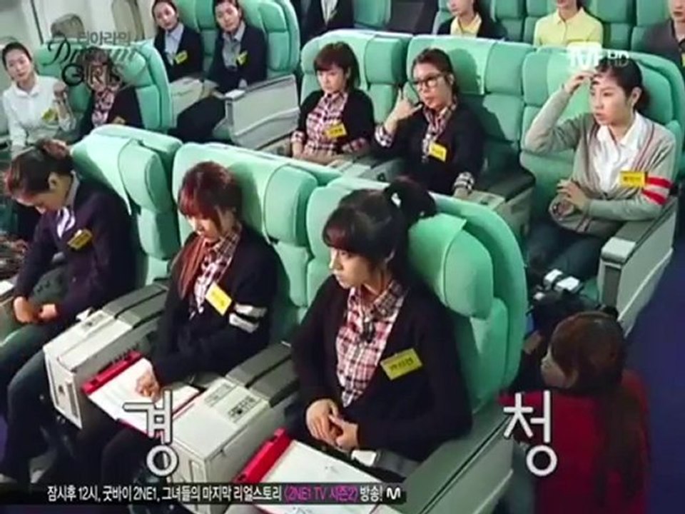 สาวช่างฝัน E03.วันที่ 17.11.10-5