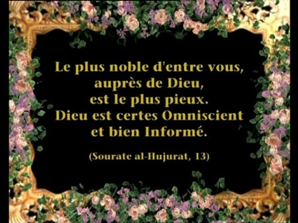 L'importance des femmes dans le Coran