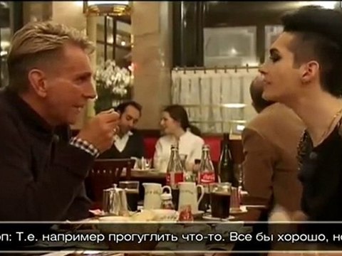 Durch die Nacht mit Bill Kaulitz – Preview 2 с рус. суб.