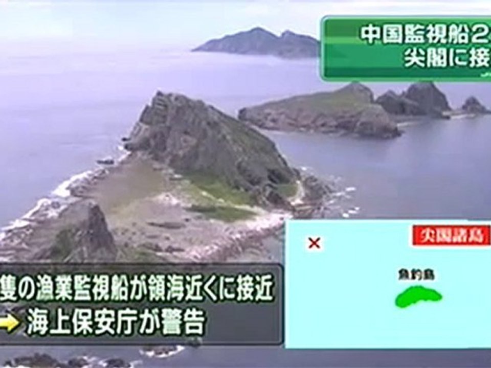 ［尖閣］支那畜が尖閣諸島周辺に出没、海上保安庁が警告続ける