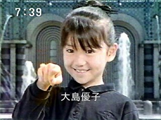 AKB メンバーの幼年期２　卒業写真