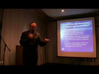 Лечение генитального герпеса и хламидийной инфекции