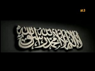 شروط كلمة لا إله إلا الله و نواقضها هام لكل مسلم P3/5