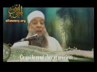 le paradis-Cheikh Abou Ishaq Alheweny