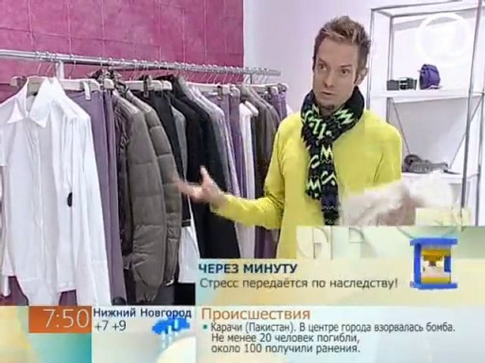 Платок шаль валенки - красивый модный стильный аксессуар