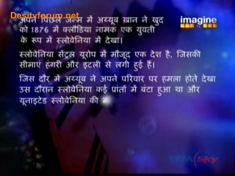 Raaz Pichle Janam Ka2 - 20th November 2010 Part3