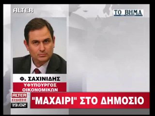 atithaso.blogspot.com - DEKO efnidios thanatos