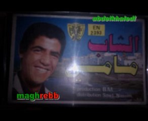 cheb Mami dert fik lamane