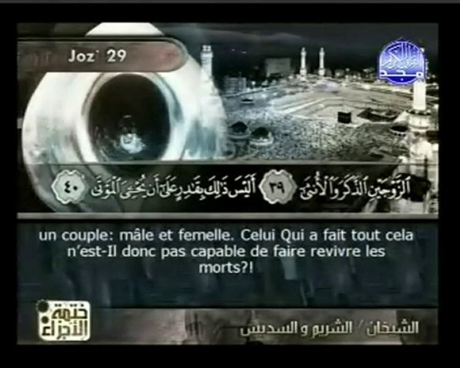 Sourte La résurrection