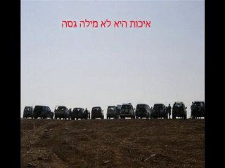 עמק האלה והר סוכה  20-11-2010