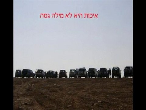 עמק האלה והר סוכה 20-11-2010