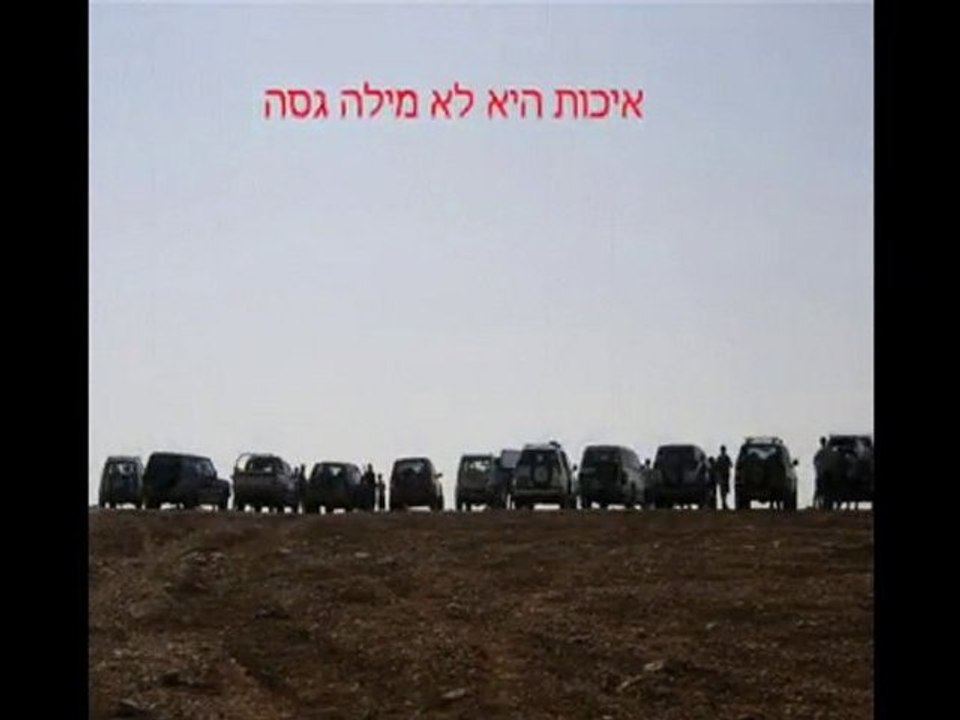 עמק האלה והר סוכה  20-11-2010