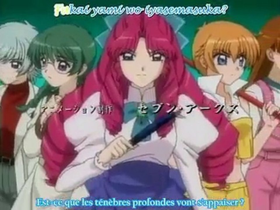 Inukami ! op vostfr