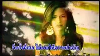 thai song   ya ya ying - kon mai mee hua jai