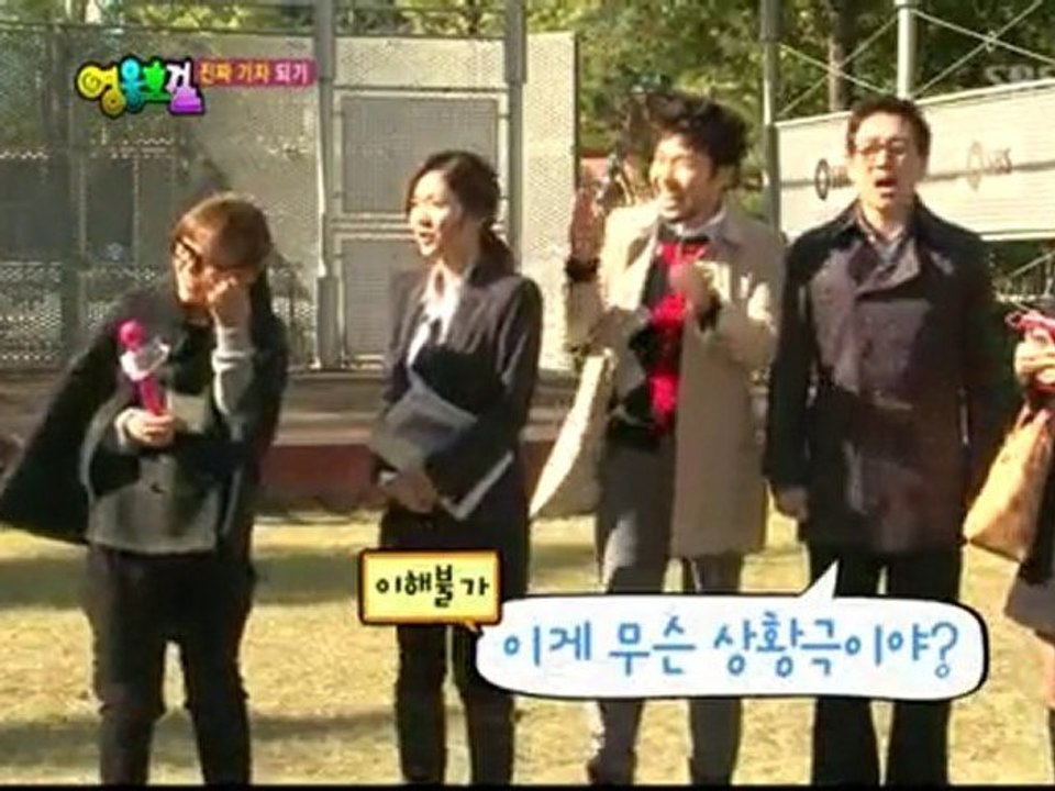 101121 HR - Jiyeon Nicole - Paparazzi