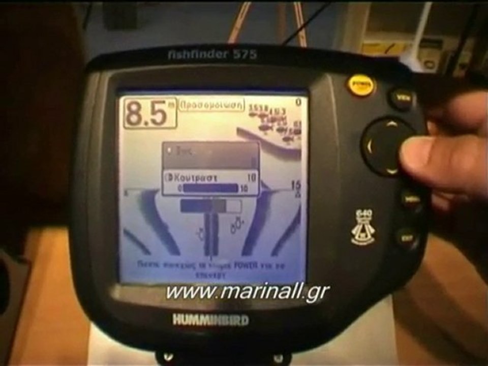 FISHFINDER 575x HUMMINBIRD