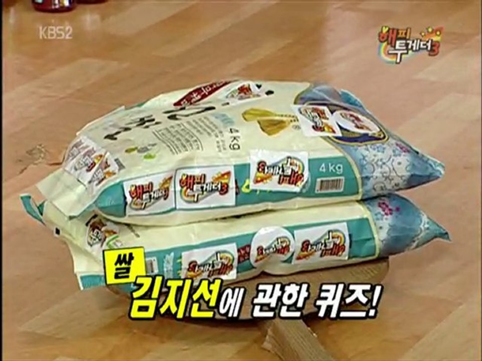 ห้องอาบน้ำแจซอก ตอน173.วันที่18.11.10-4
