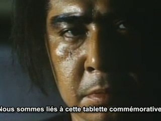 fushi  ふし- Dans la Terre de L'Ombre 4