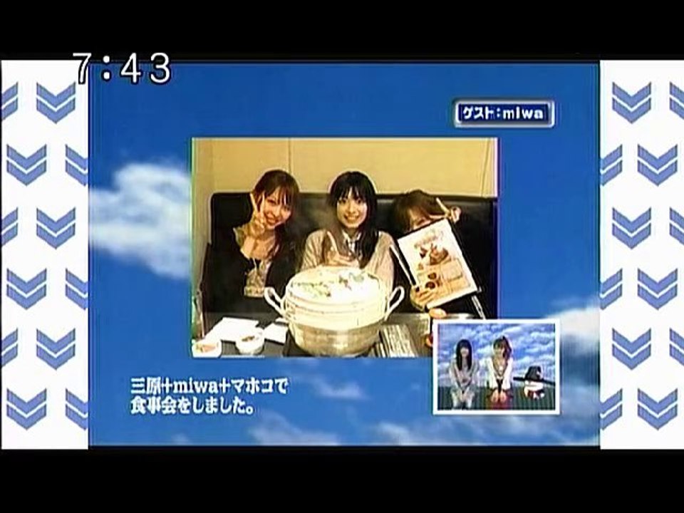 sakusaku 101122 2 ゲストはmiwaちゃんです。1/5