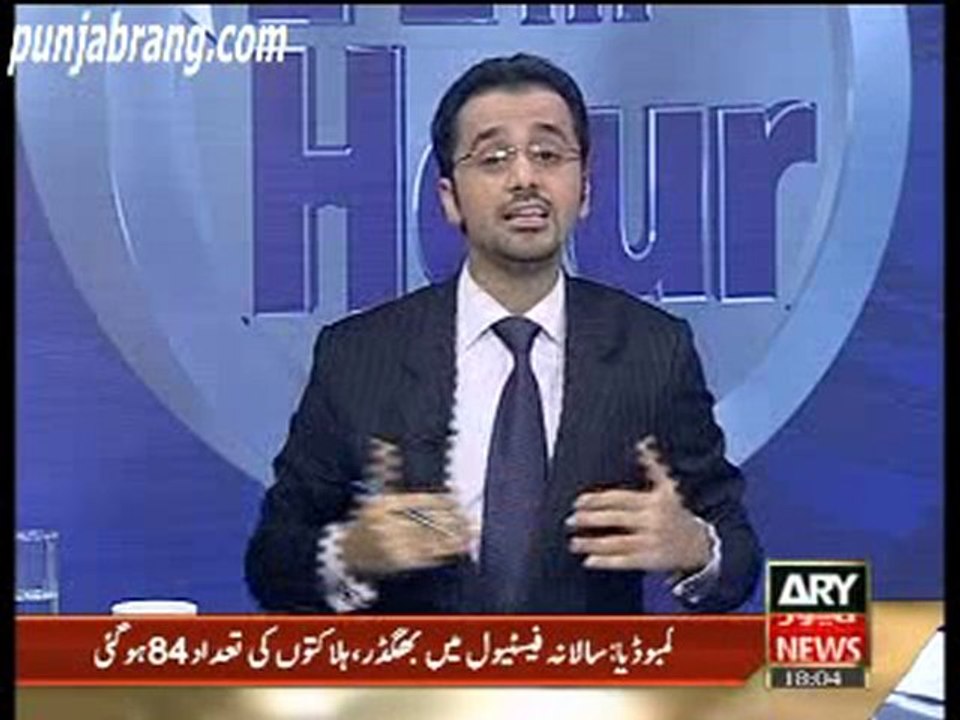 11th Hour 22nd November 2010 1