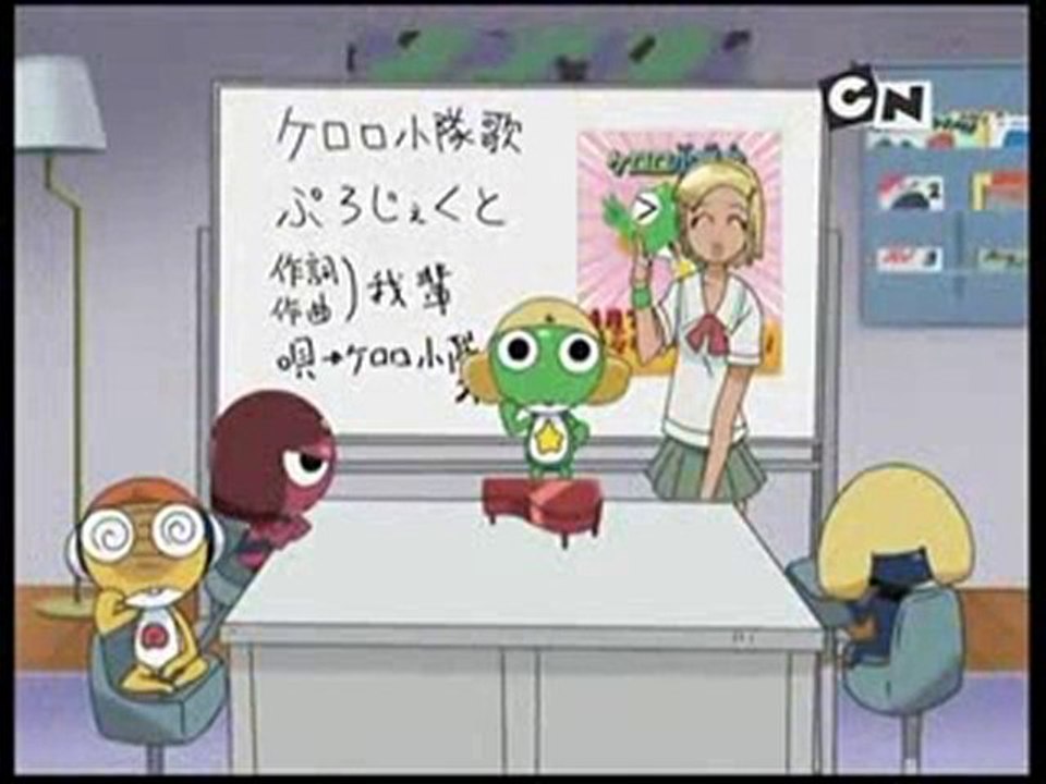 Sargento Keroro 155A  ¡Muévete con la tropa Keroro!