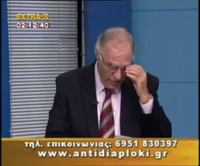 Πολιτικός Μαραθώνιος    21 11 2010  Μέρος 3ο