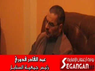 " أك ثمسمونين " - جمعية السنابل - الجزء الثاني