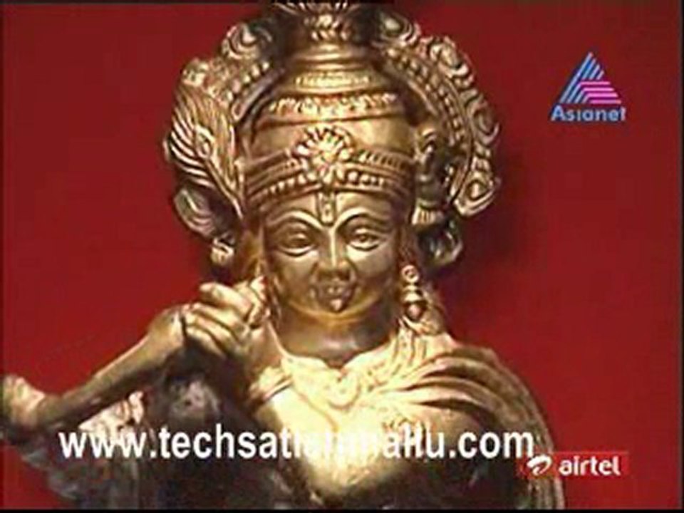 Sree Maha
