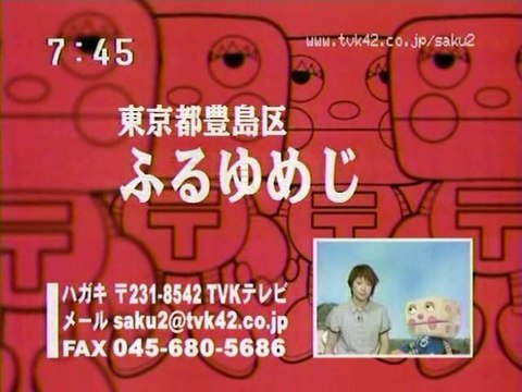 【TV】 サクサク(sakusaku) 2003年04月15日 サクサク 「週間コブクロ塾開校」